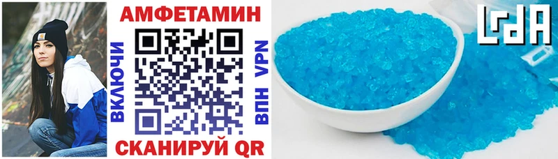 АМФЕТАМИН 97%  Остров 