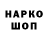 Кодеин напиток Lean (лин) TheCheck719