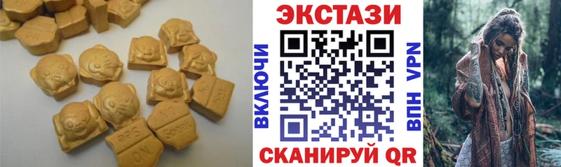 ЭКСТАЗИ бентли  купить наркотики цена  Остров 