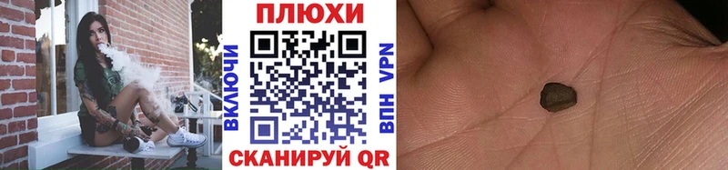 ГАШ ice o lator  Остров 