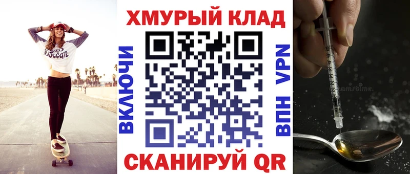 закладка  Остров  ГЕРОИН герыч 