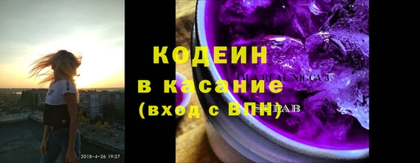 метамфетамин Абинск