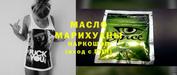 прущие грибы Абаза