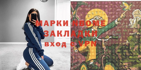 метамфетамин Абинск