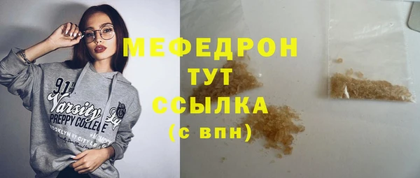 меф VHQ Покачи