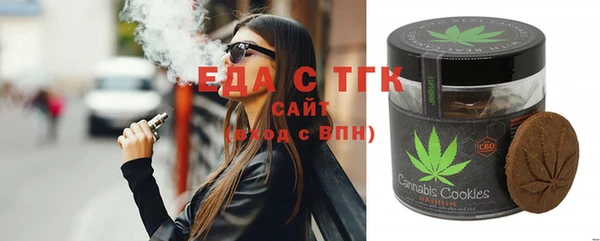 спиды Покров