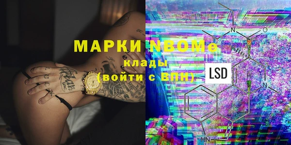 метамфетамин Абинск