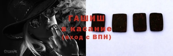 метамфетамин Абинск