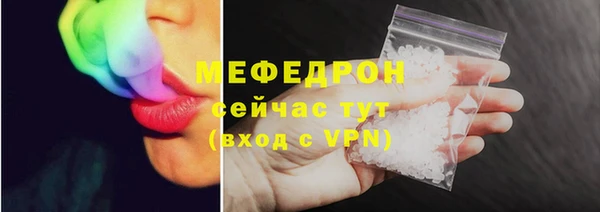 прущие грибы Абаза