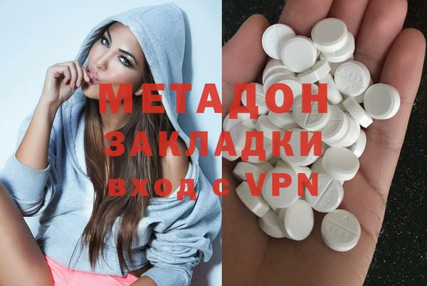спиды Покров