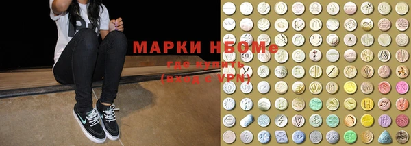 прущие грибы Абаза