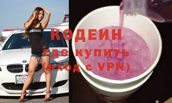 метамфетамин Абинск