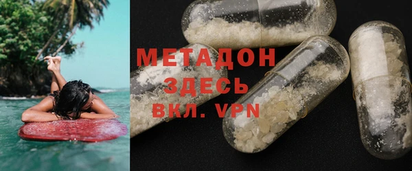 метамфетамин Абинск
