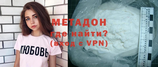 не бодяженный Абдулино