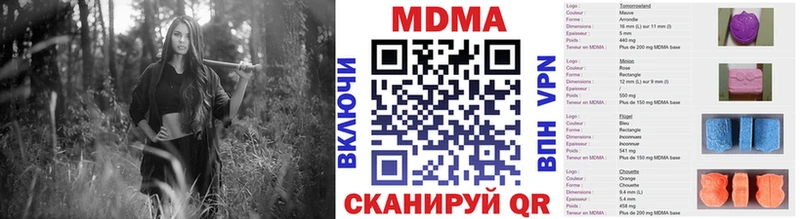 MDMA кристаллы  Остров 