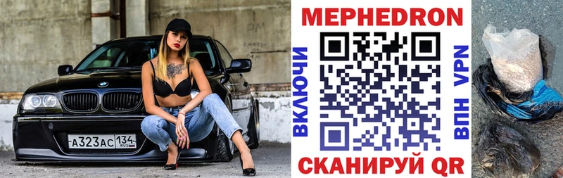 МЕФ mephedrone  Остров 