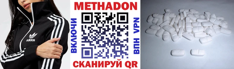 как найти закладки  Остров  omg зеркало  МЕТАДОН кристалл 