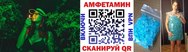 Первитин Methamphetamine Остров