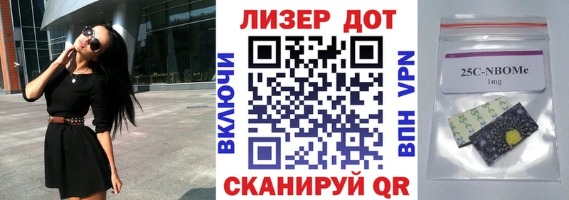 Наркотические марки 1500мкг Остров