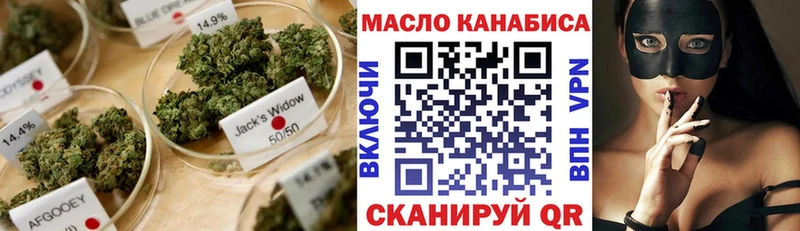 mega как зайти  Остров  Дистиллят ТГК Wax  купить наркоту 